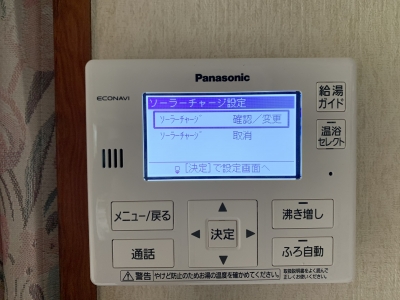 太陽光で発電した電気でパナソニックのエコキュートを沸かす | 太陽熱 ...