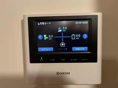 京セラ リチウムイオン電池システム エネレッツア EGS-LM0500 京セラ リチウムイオン電池システム エネレッツア EGS-LM0500