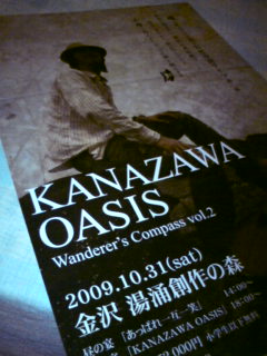 20090915004915.jpg