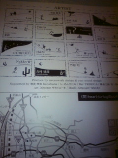 20090915015515.jpg