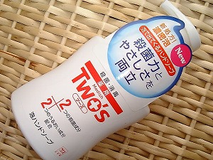牛乳石鹸泡ハンドソープ