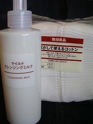 無印良品 マイルドクレンジングミルク