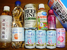 RSP 飲物