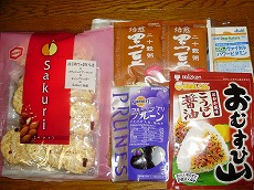 RSP 食品