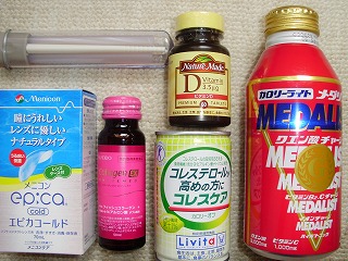 ヘルス&ビューティ2008 (大)