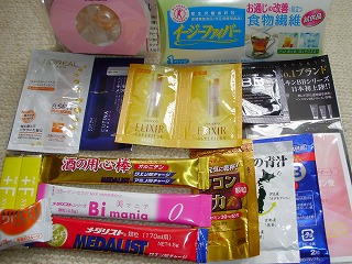 ヘルス&ビューティ2008 (小)