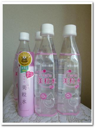 nano美粒水