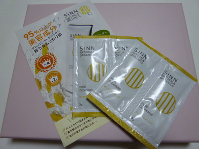 ¥°¥í¥Ã¥·¡¼¥Ü¥Ã¥¯¥¹¡¡Natural¡õOrganic¡¡BOX