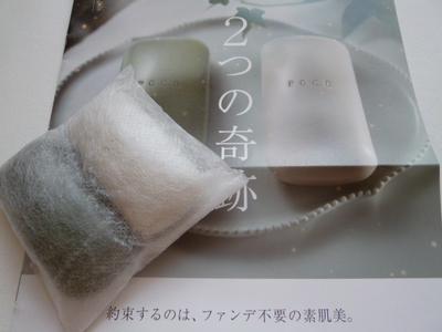 ¥×¥é¥Ê¥¹¥Ü¥Ã¥¯¥¹¡¡8·îʬ¡¡2013ǯ