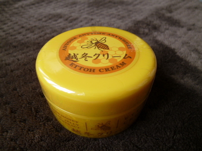 オークション