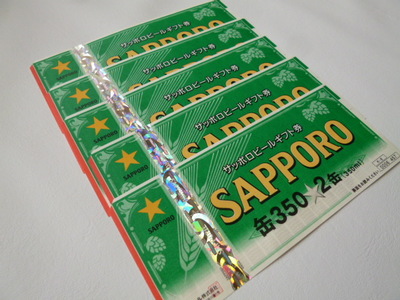 オークション