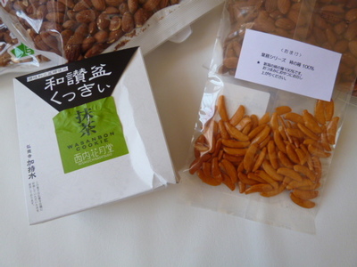 アーモンド