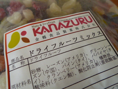 ドライフルーツ