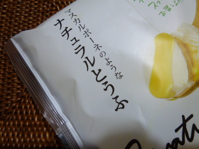 ナチュラルとうふ