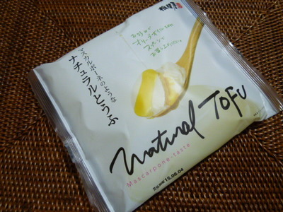 ナチュラルとうふ