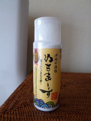 楽天 食