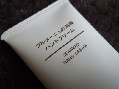 無印良品 ハンドクリーム