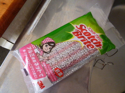 洗剤容器