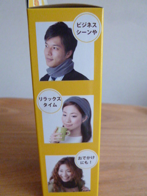 ホームセンター