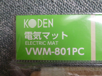 ホームセンター
