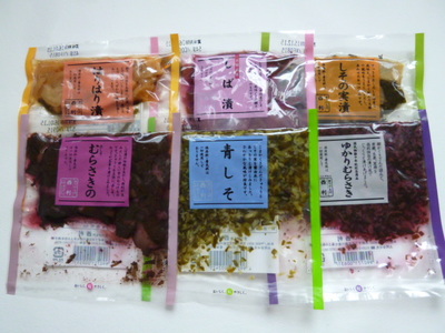 土産