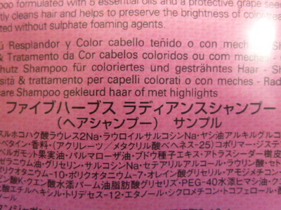 ロクシタン