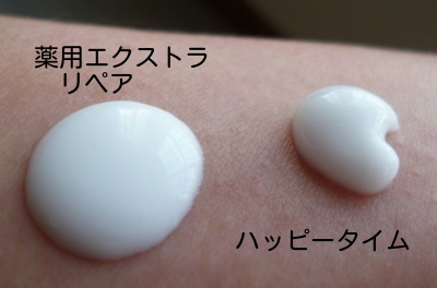 ボディミルク