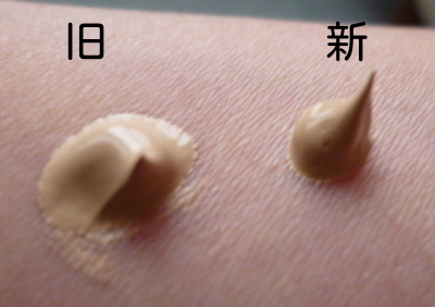 フレッシェル