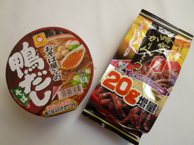 飲物&食物