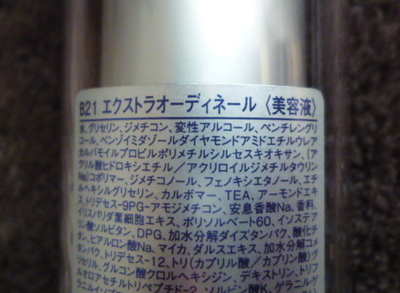 オルラーヌ