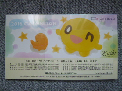 オークション