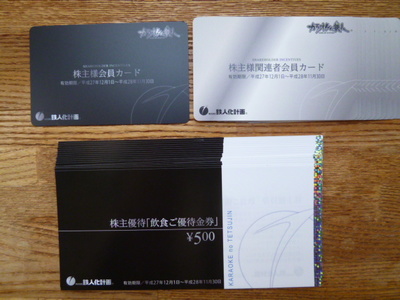 オークション