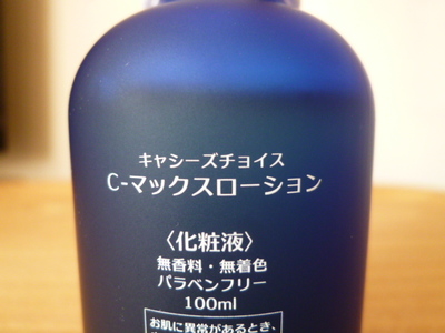 ブースター