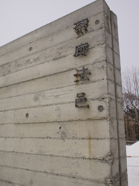 P1037269.jpg