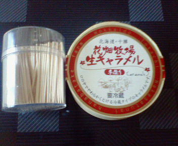 À¸¥¥ã¥é¥á¥ë3