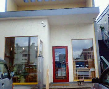 pain屋2