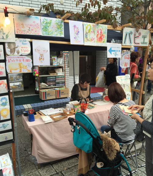 尾山台フェスティバル