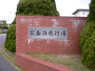 RJBH