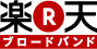 楽天ロゴ
