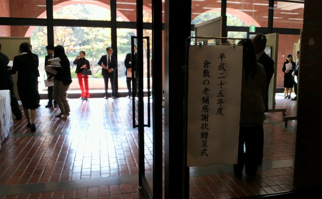 会場入り口