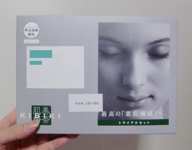 kibiki-hako-a01