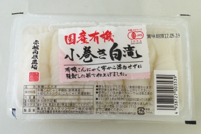 精粉小巻