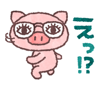 ぶたた 驚く イラスト