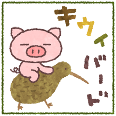 008-キゥイ.gif