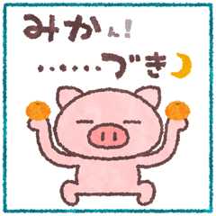 009-みかづき.gif