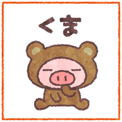 014-くま.gif