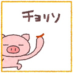 022-チョリソ.gif