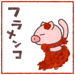 024-フラメンコ.gif
