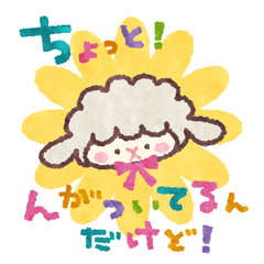 100-めーた.gif