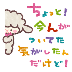101-めーた.gif